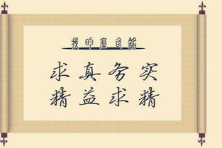 詩詞類的座右銘(詩詞類的座右銘)