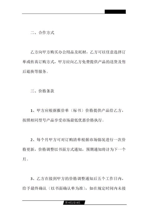 關(guān)于自己的發(fā)現(xiàn)作文600字作文開頭