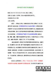 大學(xué)生專業(yè)的調(diào)查報(bào)告(大學(xué)生對(duì)所學(xué)專業(yè)的滿意度調(diào)查報(bào)告)