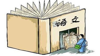 古風(fēng)語文作文開頭結(jié)尾