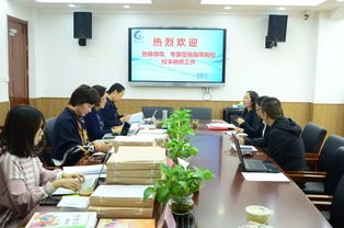 校本研修自評報告(校本研修自查自評報告)