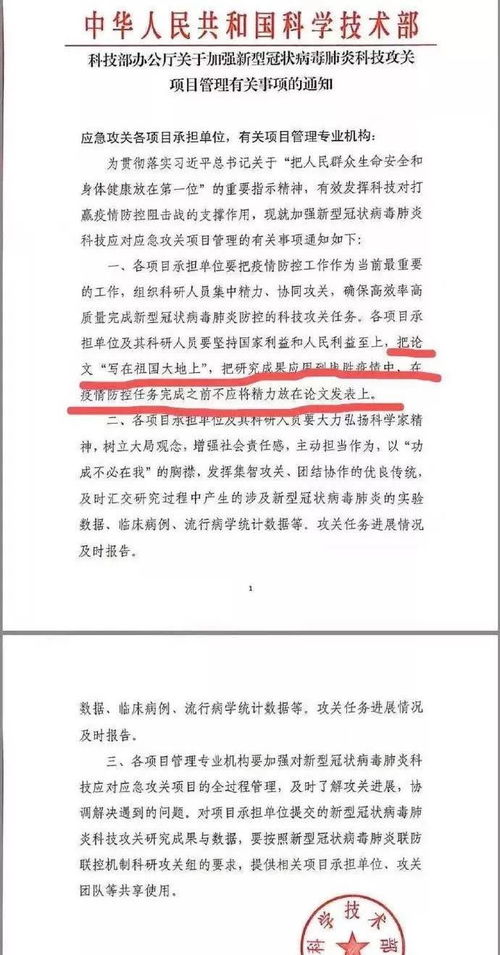 疫情防控的作文開頭和結(jié)尾,疫情防控作文開頭結(jié)尾優(yōu)美段落,防控疫情的作文開頭