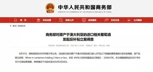 酒業(yè)公司年終總結(jié)(酒業(yè)公司年終總結(jié))