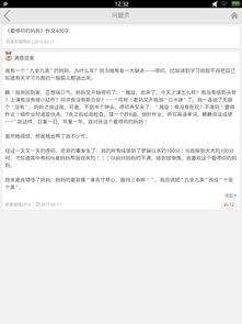 嘮叨的老媽作文開頭