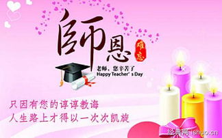 我的節(jié)回憶作文開頭和結尾