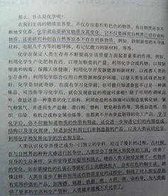 大家都夸她作文開頭怎么寫