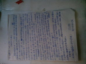 500字優(yōu)美的寫事作文開頭結(jié)尾