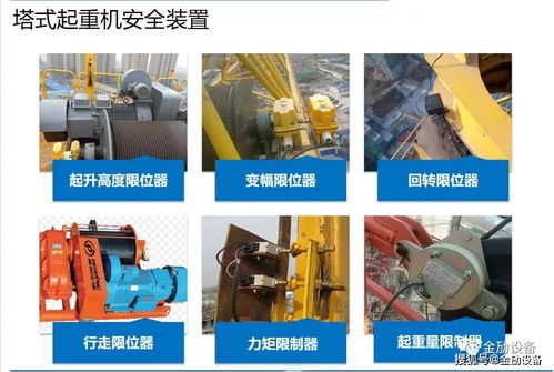 關(guān)于起重機安全管理的分析(起重機安全技術(shù)管理的方法和技巧論文)