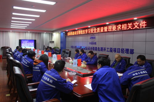 關(guān)于規(guī)范項(xiàng)目部安全質(zhì)量會(huì)議制度的通知(關(guān)于規(guī)范會(huì)議制度的通知)