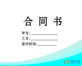 油料買(mǎi)賣(mài)合同(油料管)