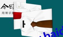 “高檔高檔，高興上當(dāng)”(“高檔高檔，高興上當(dāng)”)