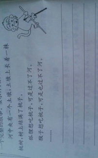 提供開(kāi)頭續(xù)編作文