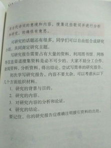 流行歌曲調(diào)查報(bào)告(流行歌曲調(diào)查報(bào)告范本)