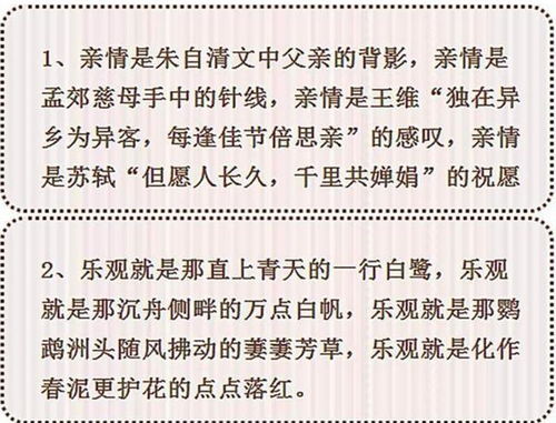 雕塑自我作文開頭