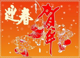 社區(qū)春節(jié)期間注意事項(xiàng)(春節(jié)期間值班注意事項(xiàng))