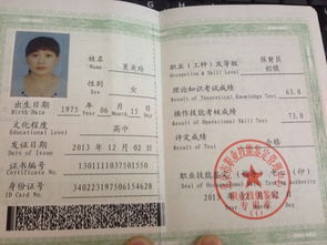 幼兒園園長(zhǎng)黨員承諾書(shū)范文(幼兒園園長(zhǎng)黨員承諾書(shū)范文)