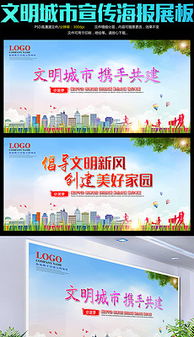 關(guān)于阜寧旅游宣傳標(biāo)語(阜寧創(chuàng)建省級(jí)文明城市宣傳標(biāo)語)