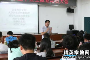 化學專業(yè)畢業(yè)留言(水利專業(yè)畢業(yè)留言)