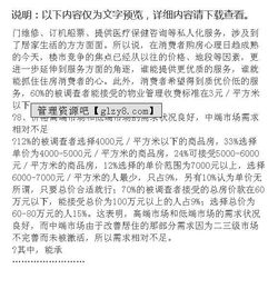 寒假社會調(diào)查報告(寒假社會調(diào)查報告)