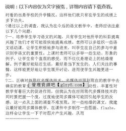 教育調(diào)查研究報(bào)告范文(教育調(diào)查研究報(bào)告范文)