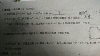 難忘老師嚴(yán)厲的眼神作文開(kāi)頭