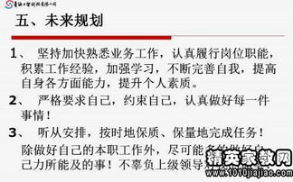 生產(chǎn)加工職員述職報告(生產(chǎn)加工職員優(yōu)秀述職報告)