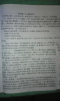 我的媽媽作文外貌描寫開頭