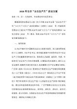 工作進(jìn)度報(bào)告范文(個(gè)人工作進(jìn)度報(bào)告范文)