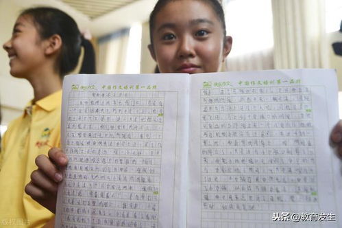 的那時(shí)刻作文開(kāi)頭怎么寫