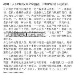 市場銷售總監(jiān)工作總結(jié)(關(guān)于全國市場總監(jiān)銷售個人工作總結(jié))