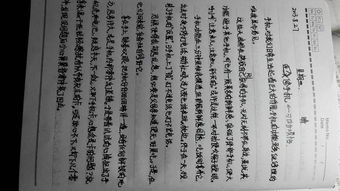 為粗心而煩惱的作文600字作文開(kāi)頭