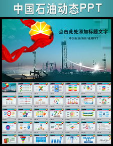 石油系統(tǒng)安全工作述職報(bào)告(石油技師述職報(bào)告)