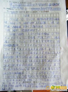 美麗夢(mèng)想作文600字作文開(kāi)頭和結(jié)尾