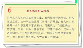 作文,開頭,細(xì)節(jié),情感