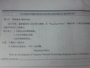 作文,英語,學英語,開頭