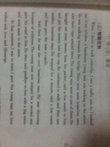 我當值日生英語日記帶翻譯(今天我當家英語日記帶翻譯)