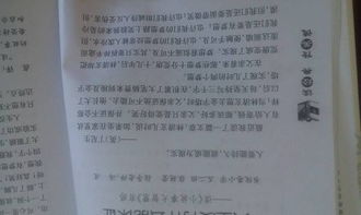 稻草人的故事作文開(kāi)頭