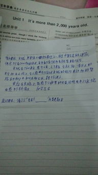 長(zhǎng)城英語(yǔ)高分作文開(kāi)頭