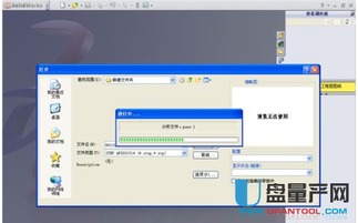 stp文件怎么打開(kāi)(dll文件怎么打開(kāi))