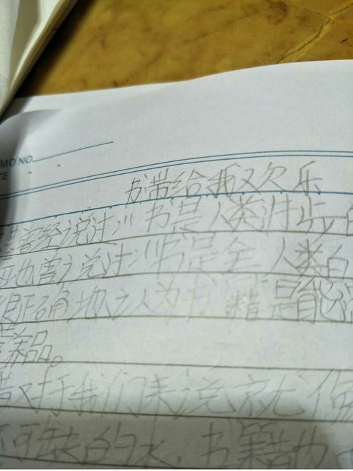 自信給了我?guī)砜鞓返淖魑拈_頭結尾