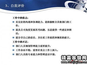 個人銷售行業(yè)述職報告(銷售行業(yè)個人簡歷)