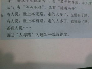 作文散步作文八百字開頭