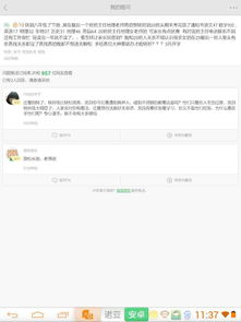 申請(qǐng)轉(zhuǎn)班申請(qǐng)書范本(申請(qǐng)轉(zhuǎn)學(xué)申請(qǐng)書范本)