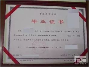 全日制大專自考本科第一學(xué)歷是啥