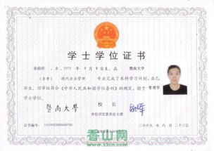 佛山專科自考本科網(wǎng)站