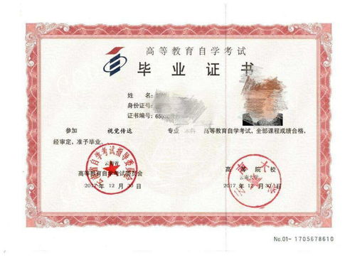 浙江大學(xué)自考本科還有嗎