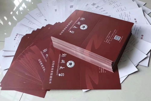 在校自考本科收費標(biāo)準(zhǔn)