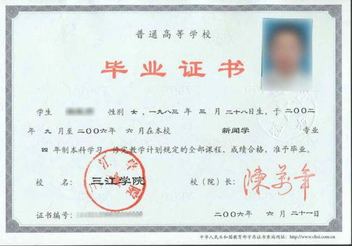 齊魯師范自考本科的分?jǐn)?shù)線