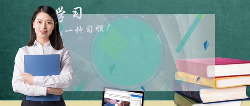 丹陽有什么自考本科的機構(gòu)