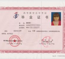 自考本科工商企業(yè)管理是屬于